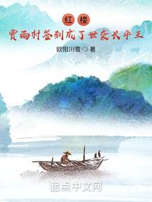高罗一周天气
