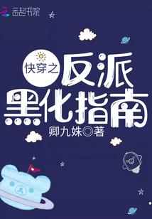 2018年七月天气安徽