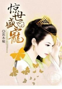 天气热屁股疼痒