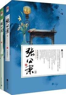 时村昨天天气异常了吗