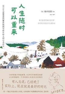 荣耀怎么将天气透明