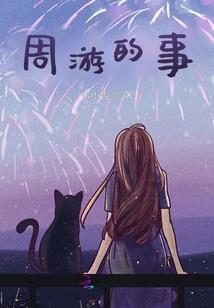 5月青岛旅游天气