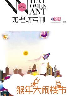上海的天气为什么这么酷
