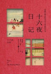 2021年桂林1月天气