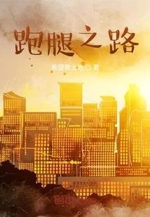情人节看天气