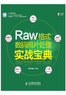夏季天气热艾灸好吗女性