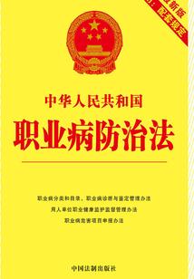 济南天气冷如三九