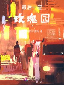 老家热的天气文案搞笑