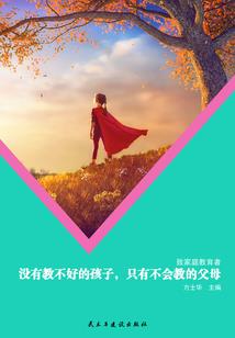 1987年8月7日天气