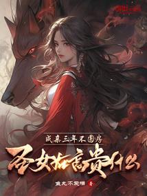 去年南京高温天气情况