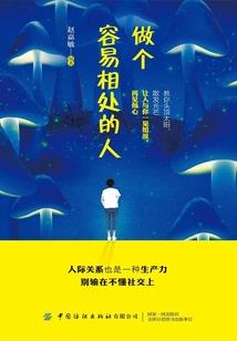 清明节成都锦江区天气