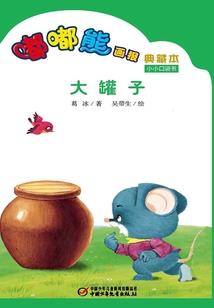 2021年3月恩施天气