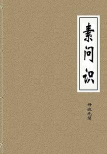 成都新川暴雨天气如何