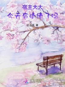 天气热晚餐图片卡通