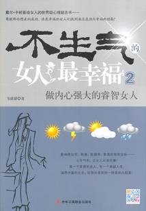 齐河今天的天气