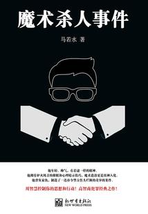东宁市绥阳镇天气预报