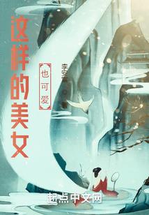 天气挺冷的文案
