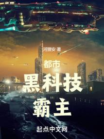 风行天气怎么除霜了