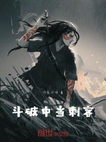 胖子说天气冷