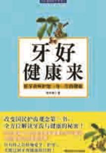 墨迹天气疫情趋势怎么查