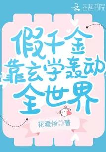富裕今晚天气如何了