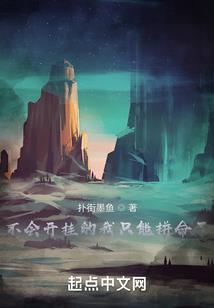 天气越热爬得越高外边