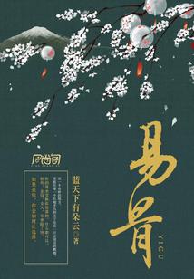 今天天气平阴