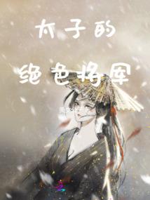 北京周六天气温度