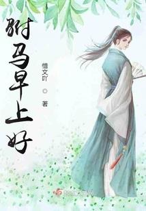 新绛县天气