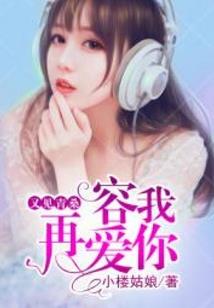 景洪一周天气预报气温