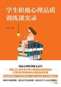 天气热如何应对