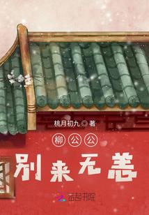 佘家乡的天气