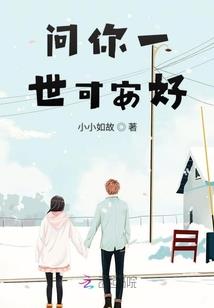 4月29日芜湖天气