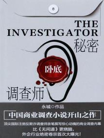 室内天气热旧管