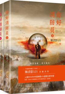 天气冷打边炉请求文案