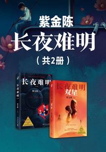福建沙县国庆节天气情况