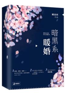 济南明年春节天气情况