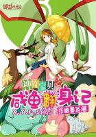 林清轩和天气丹一起用