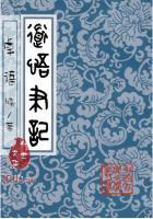 2018年过年北京天气
