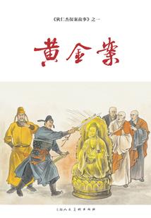 佳木斯明天的天气预报