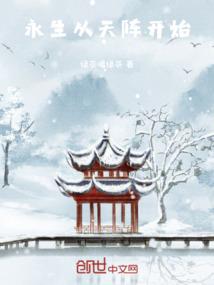 天气冷站不稳