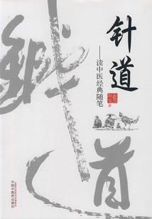 2019年广州东至天气
