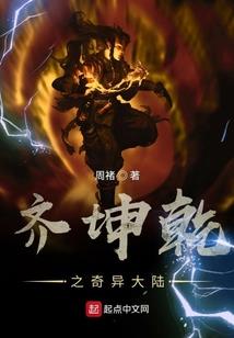 23年东北天气预测图