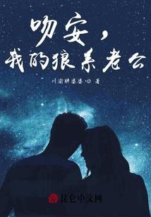 严寒天气怎么翻译