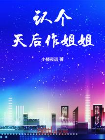 滨州市4月份天气情况