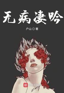 天气冷脸上长脓疮