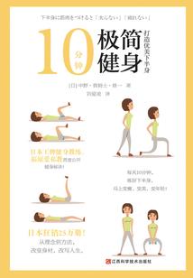 如何让火箭快速升天气呢