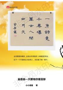 一周天气等温线图怎么做