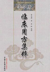 长春净月莲花岛天气