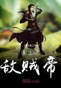天气闷热对身体好不好呢